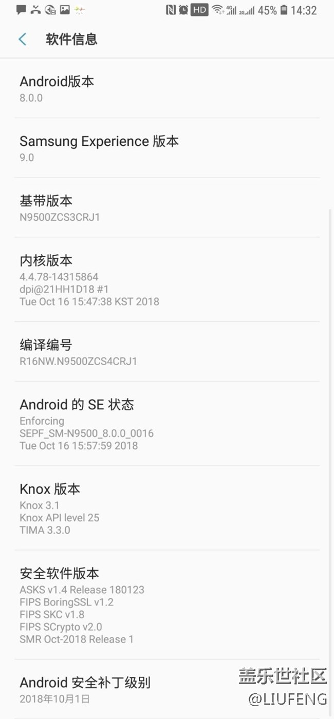note8國行今天已更新