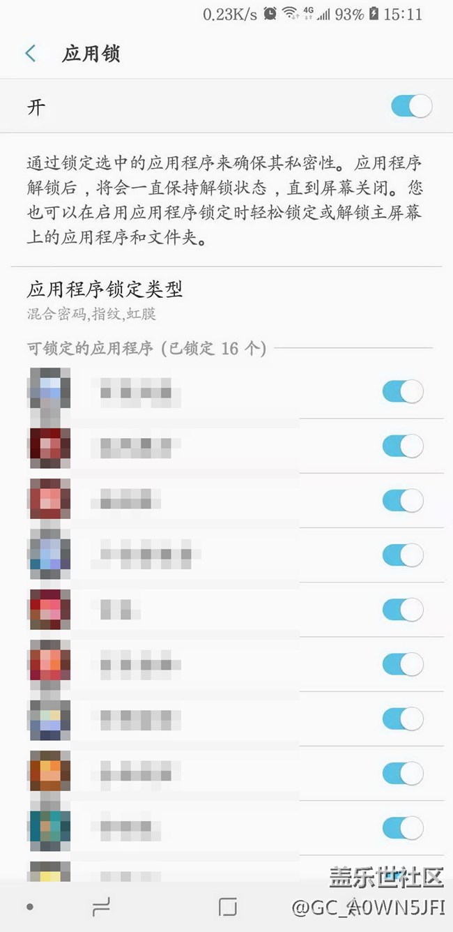 系統(tǒng)BUG,無法使用面部識別及虹膜識別解鎖--版主請進