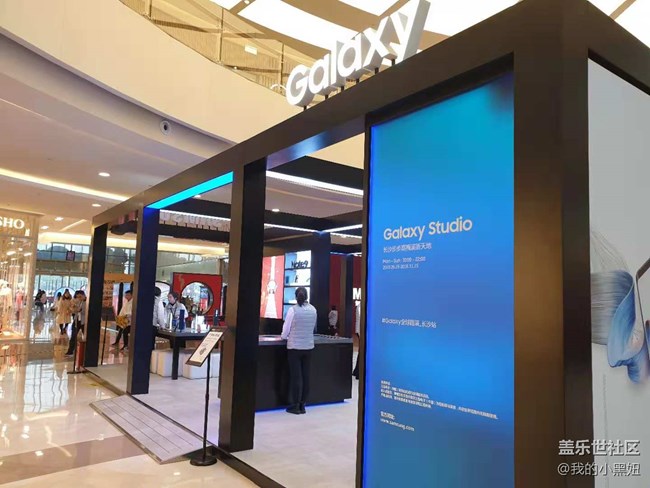 【長沙星部落】三星高端體驗(yàn)店開業(yè)慶典