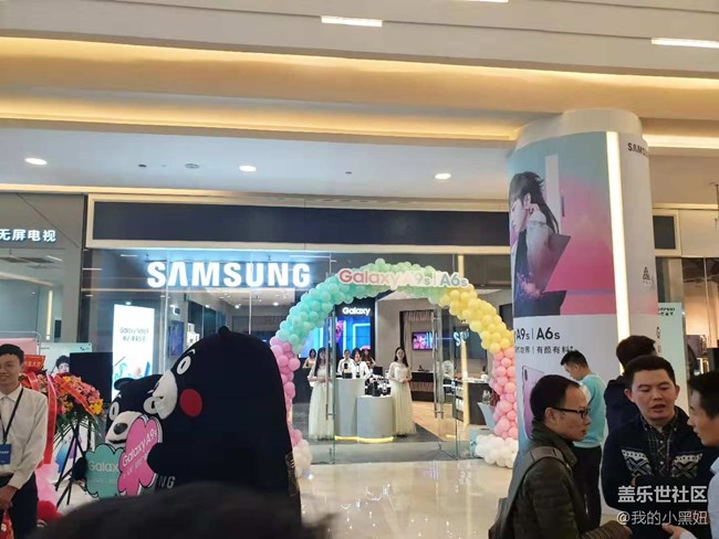 【長沙星部落】三星高端體驗(yàn)店開業(yè)慶典