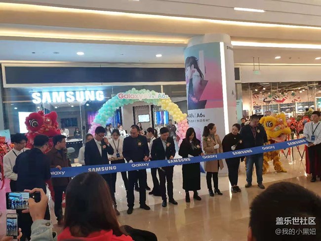 【長沙星部落】三星高端體驗(yàn)店開業(yè)慶典