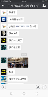 走進(jìn)湖南首家三星新形象體驗(yàn)店，必須牛