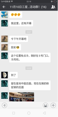 走進(jìn)湖南首家三星新形象體驗(yàn)店，必須牛