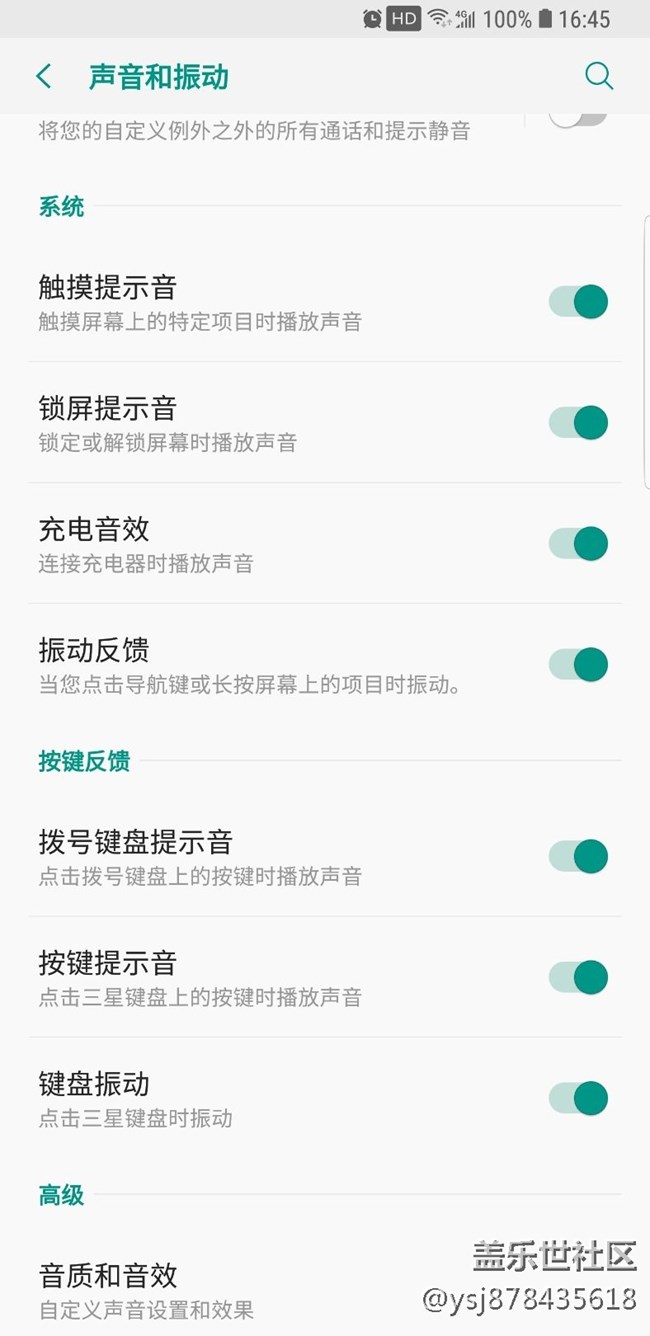 S8+系統(tǒng)升級(jí)后出現(xiàn)的問題！