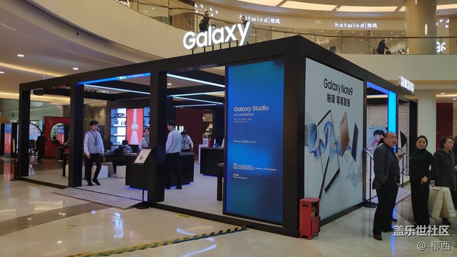 【回顧】11月10日梅溪湖新天地三星高端體驗(yàn)店開(kāi)業(yè) 1#