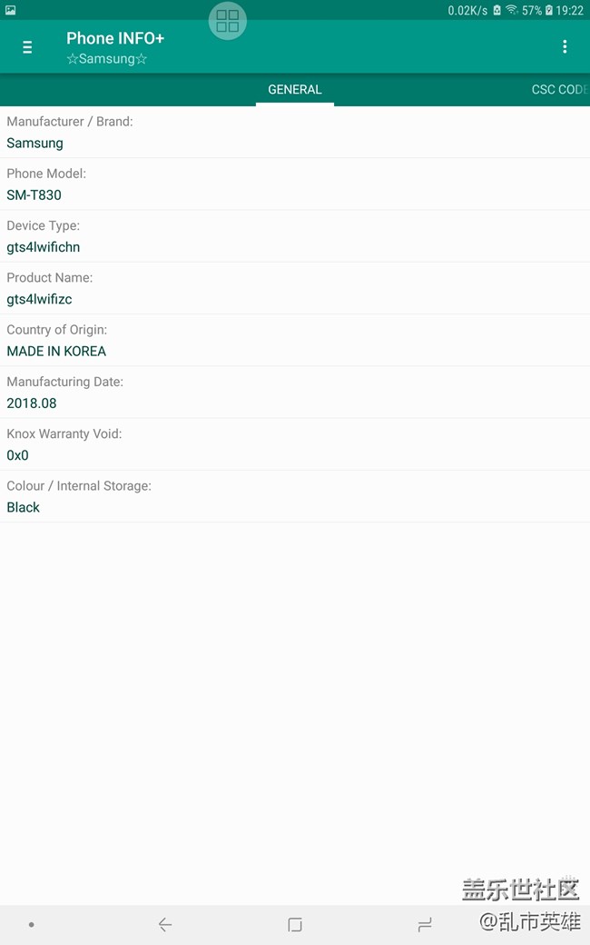 ★太白S4硬件參數(shù)測(cè)試閃存、產(chǎn)地、屏幕參數(shù)手測(cè)
