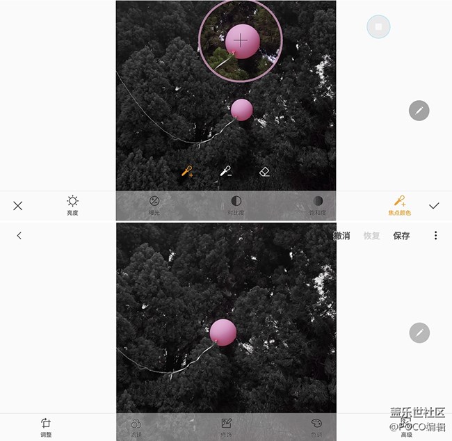 極簡(jiǎn)風(fēng)+創(chuàng)意照片，這回真的會(huì)拍了 —Galaxy Note9
