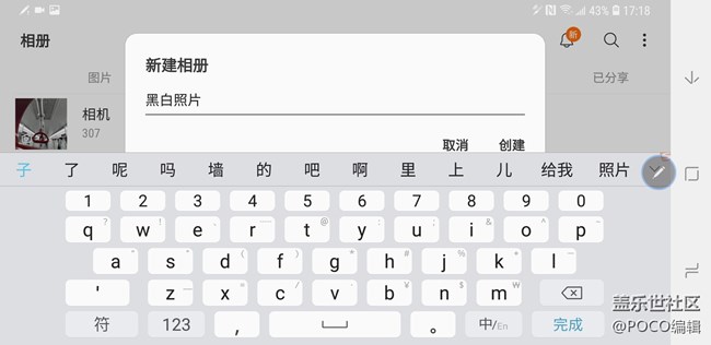 極簡(jiǎn)風(fēng)+創(chuàng)意照片，這回真的會(huì)拍了 —Galaxy Note9