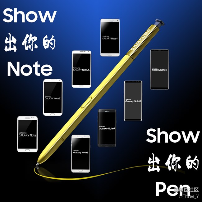 【Galaxy Note版每周話題第二周】Show出你的Note和Pen！