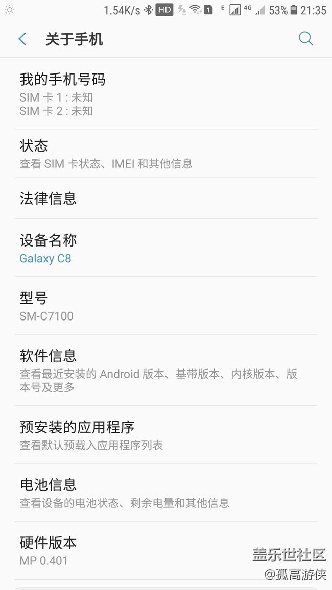 【“C”位出道】曬出“我”的C位