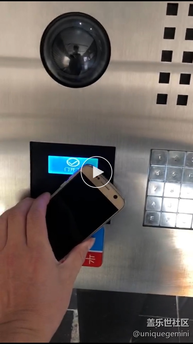 三星手機可以刷門禁 三星手機可以刷門禁