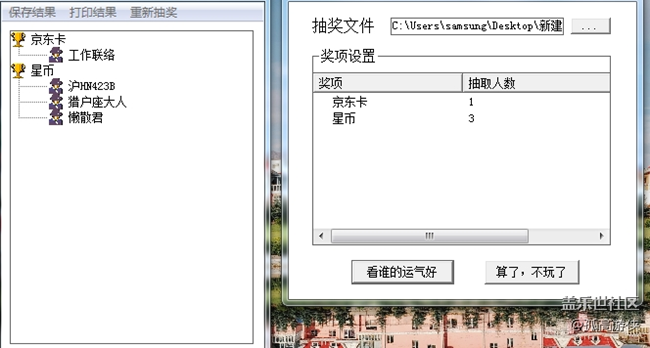 【獲獎(jiǎng)名單】11月第一周每周活動(dòng)獲獎(jiǎng)名單
