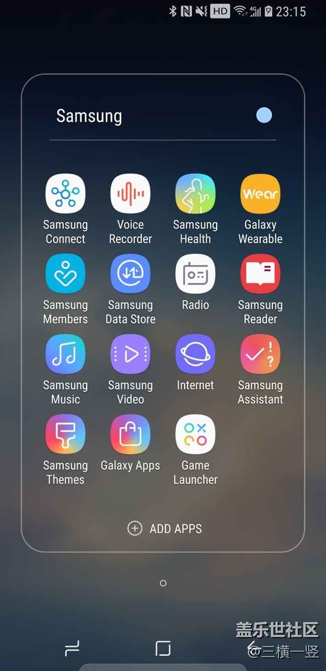 三星閱讀更新 圖標(biāo)變成one ui樣子
