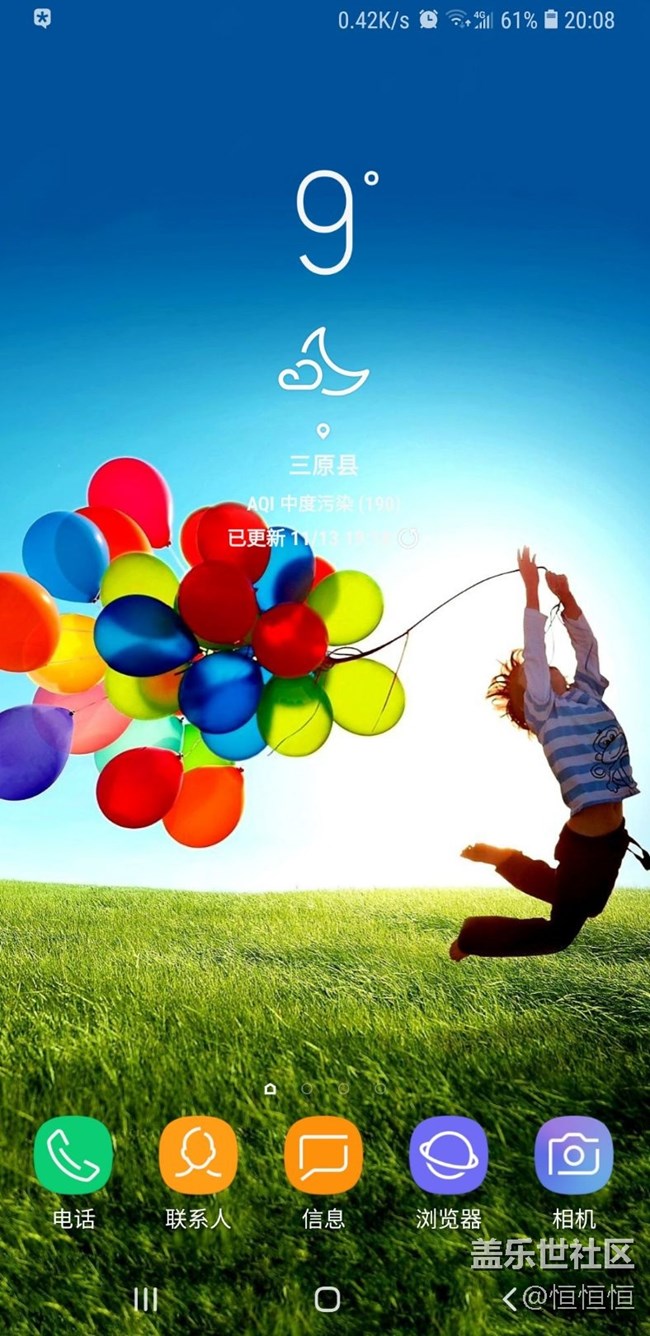 送一張壁紙，一份懷舊。。。。