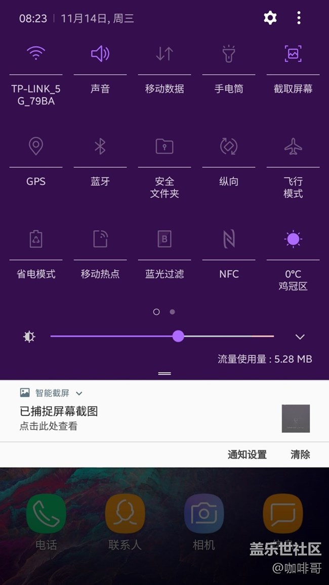手機信息背景突然變了，怎么設(shè)置