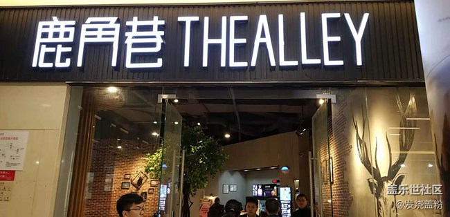 【回顧】長(zhǎng)沙星部落11月10日三星高端體驗(yàn)店開(kāi)業(yè)慶典活動(dòng)