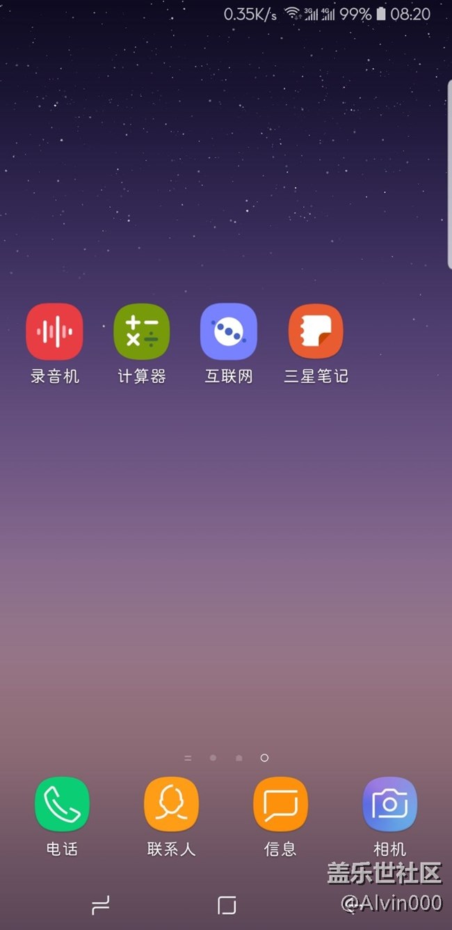 裝了幾個(gè)one UI 軟件
