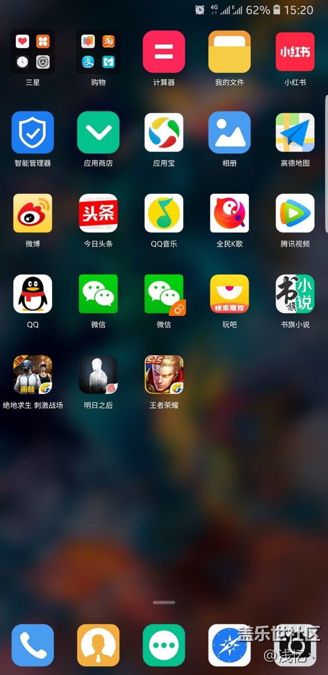 透明主題，模糊壁紙，自帶手勢(shì)