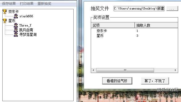 已開(kāi)獎(jiǎng)【Galaxy Note版每周話(huà)題第一周】用Spen創(chuàng)作 已開(kāi)獎(jiǎng)【Galaxy Note版每周話(huà)題第一周】用Spen創(chuàng)作