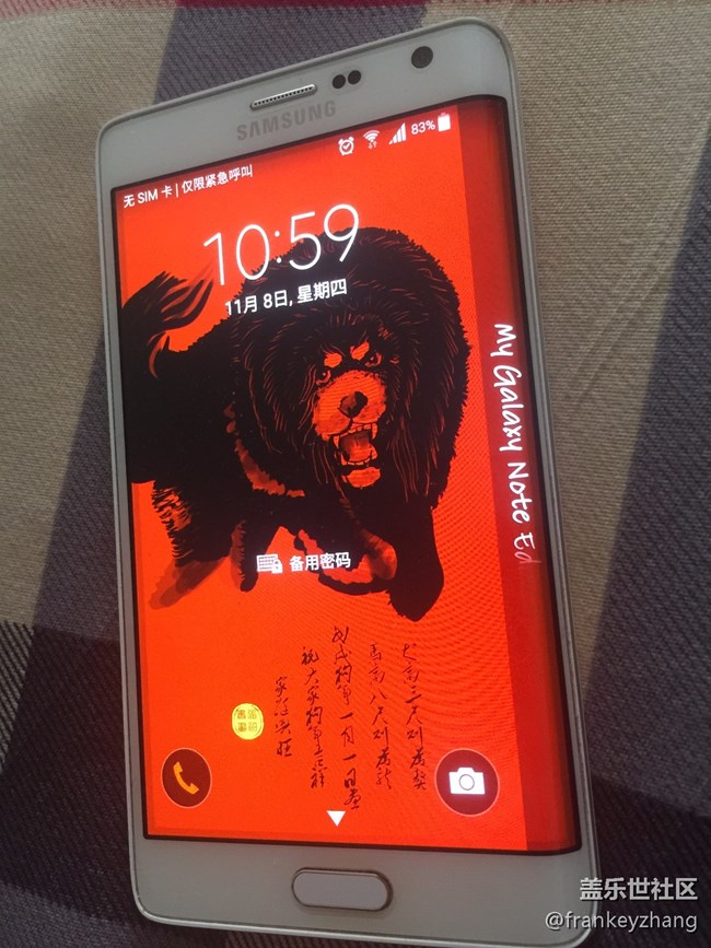 今年用手機(jī)畫的藏獒，做鎖屏界面還不錯(cuò)吧