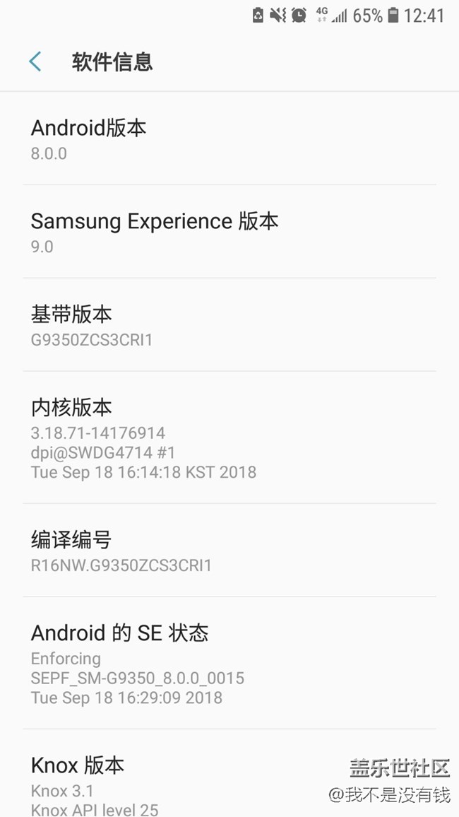 更新完最新版，通話無聲，微信小視頻 語音都沒聲音。