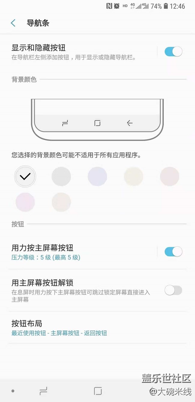 Galaxy A9s的全屏手勢(shì)新功能 Galaxy A9s的全屏手勢(shì)新功能