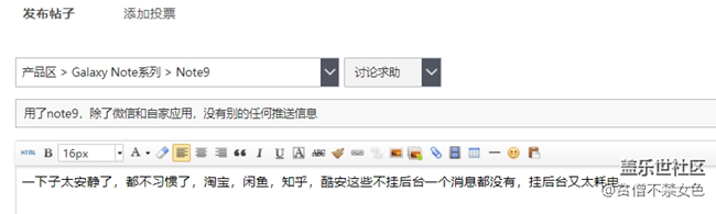 來來，請(qǐng)告訴我，哪些是禁止字，什么破論壇