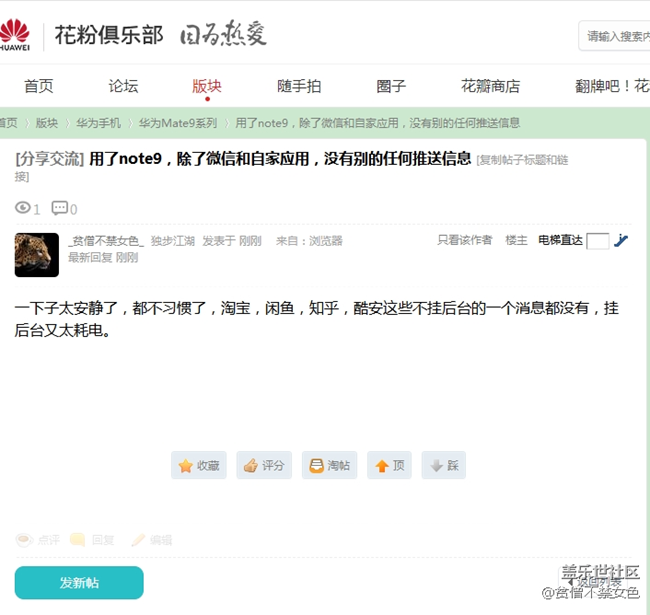 來來，請(qǐng)告訴我，哪些是禁止字，什么破論壇