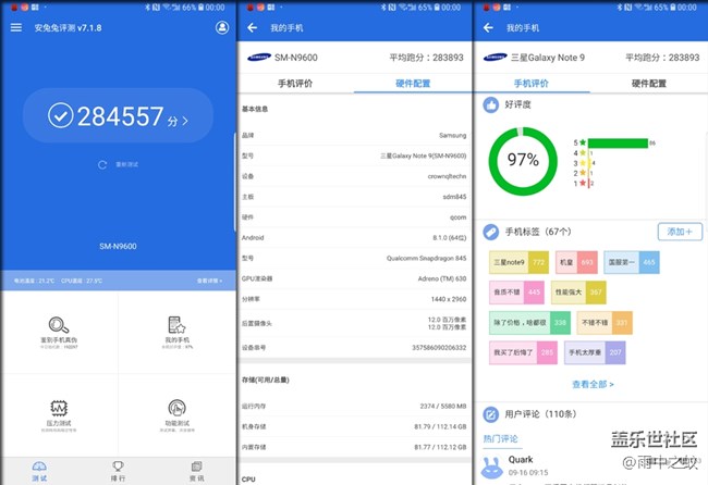 大器已成，精進(jìn)不止——依然無敵的Galaxy Note 9