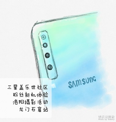 A9s一機(jī)走天下 新機(jī)體驗(yàn)＋攝影活動 鄭州●龍門石窟站