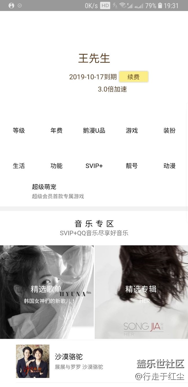 手機網(wǎng)絡(luò)問題