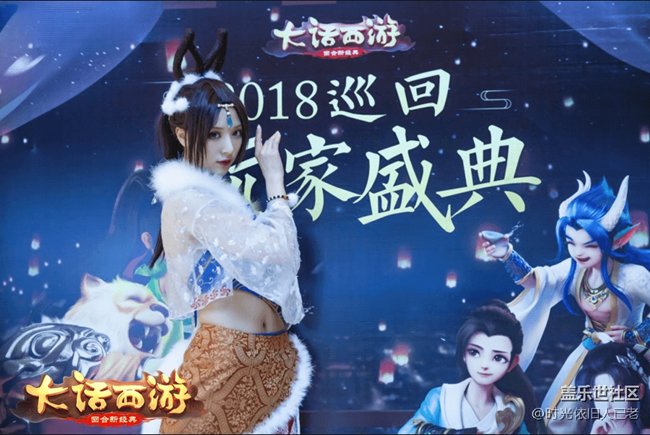 聚會蘇州 大話手游玩家盛典首站精彩回顧 聚會蘇州 大話手游玩家盛典首站精彩回顧