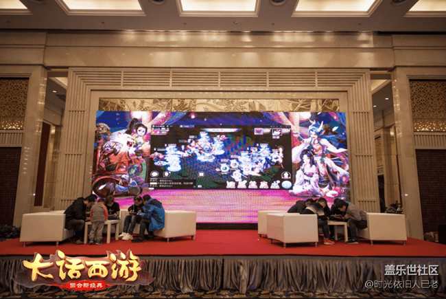 聚會蘇州 大話手游玩家盛典首站精彩回顧 聚會蘇州 大話手游玩家盛典首站精彩回顧