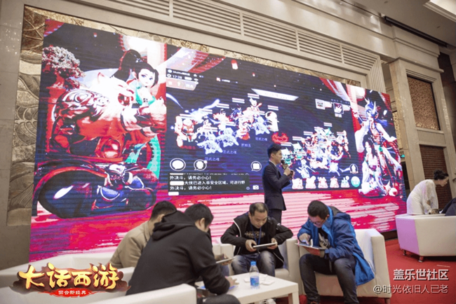 聚會蘇州 大話手游玩家盛典首站精彩回顧 聚會蘇州 大話手游玩家盛典首站精彩回顧