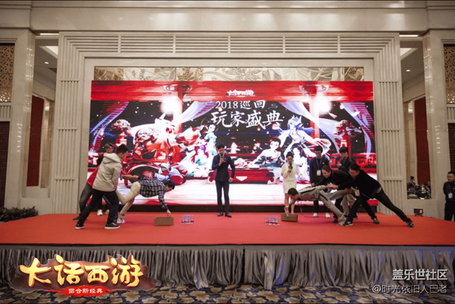 聚會蘇州 大話手游玩家盛典首站精彩回顧 聚會蘇州 大話手游玩家盛典首站精彩回顧