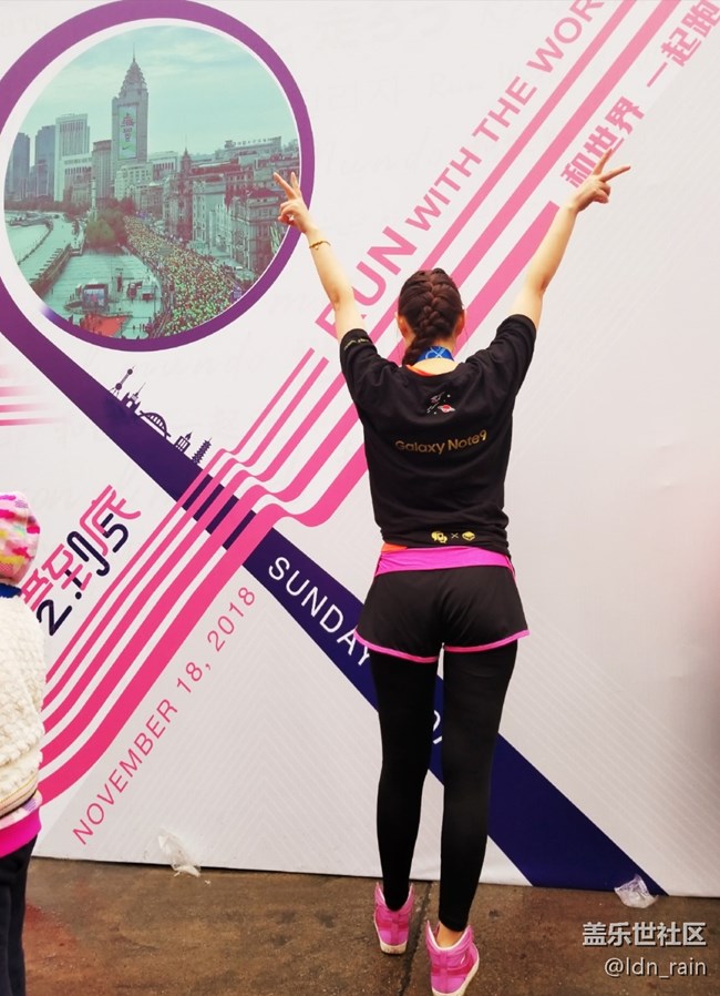 【活動回顧】2018上馬~上海星部落跑團~帶你跑