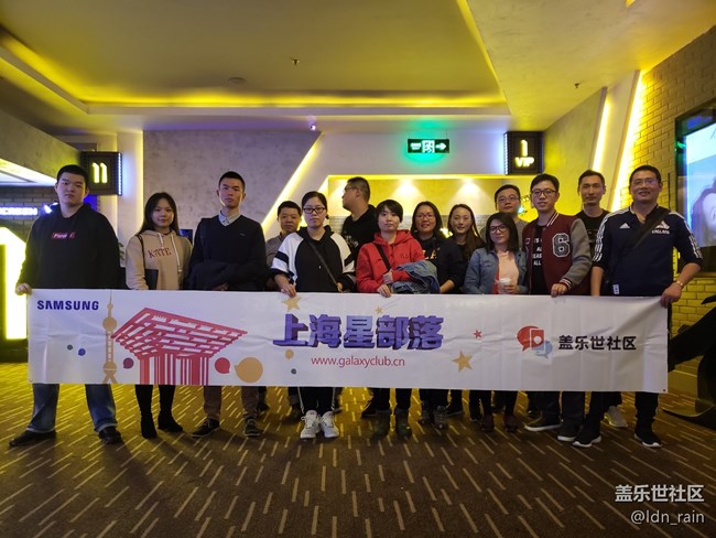 【活動(dòng)回顧】上海星部落11/17觀(guān)影活動(dòng)
