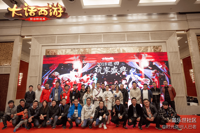 聚會蘇州 大話手游玩家盛典首站精彩回顧 聚會蘇州 大話手游玩家盛典首站精彩回顧