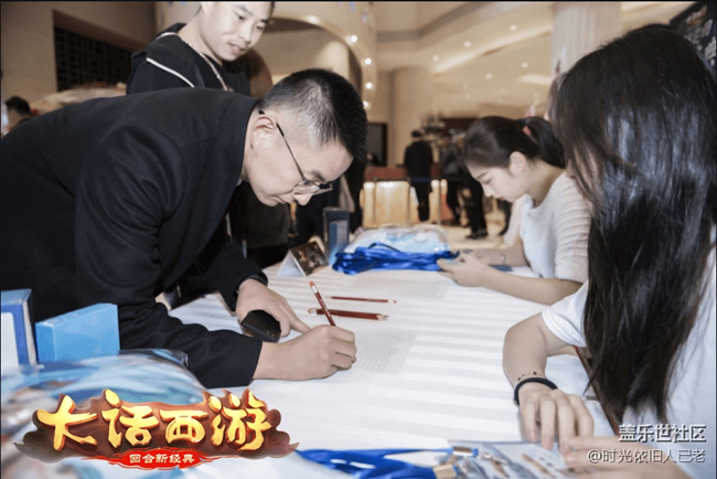 聚會蘇州 大話手游玩家盛典首站精彩回顧 聚會蘇州 大話手游玩家盛典首站精彩回顧