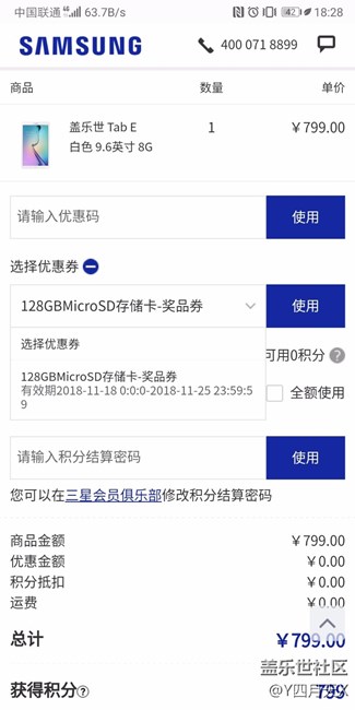 抽到128儲(chǔ)存卡了