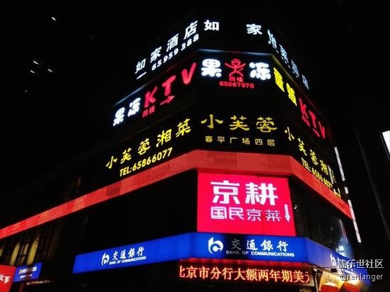 三星Galaxy A6s評測 年輕人的全新選擇