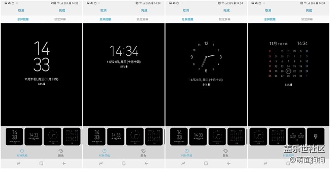 事半功倍 活用Galaxy A9s的息屏提醒功能