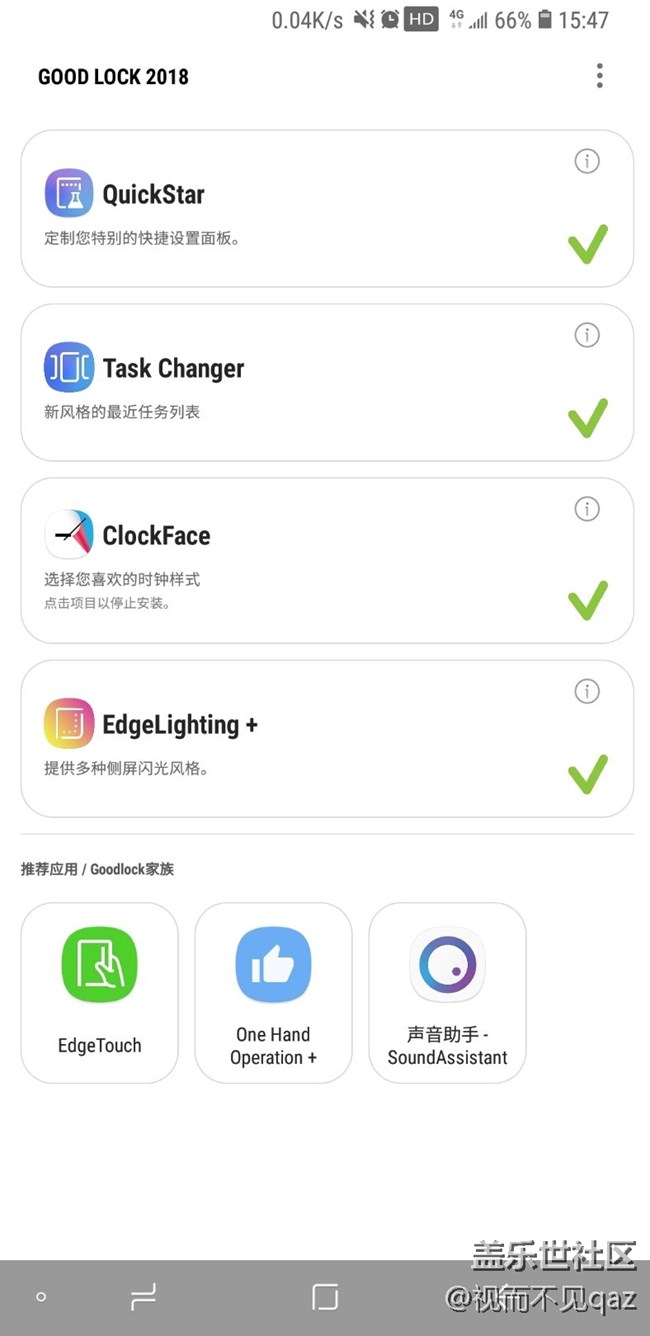 lockstar被砍掉了