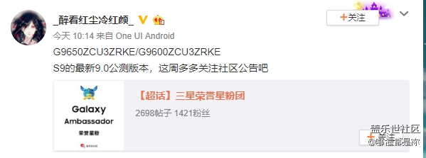 這么多微博博主爆料 該信誰(shuí)?