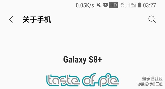 關(guān)于手機(jī)，這個(gè)是什么意思