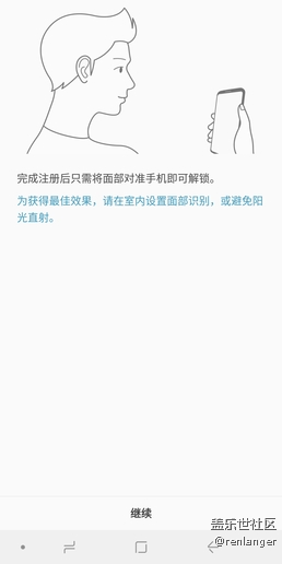 三星Galaxy A6s評測 年輕人的全新選擇