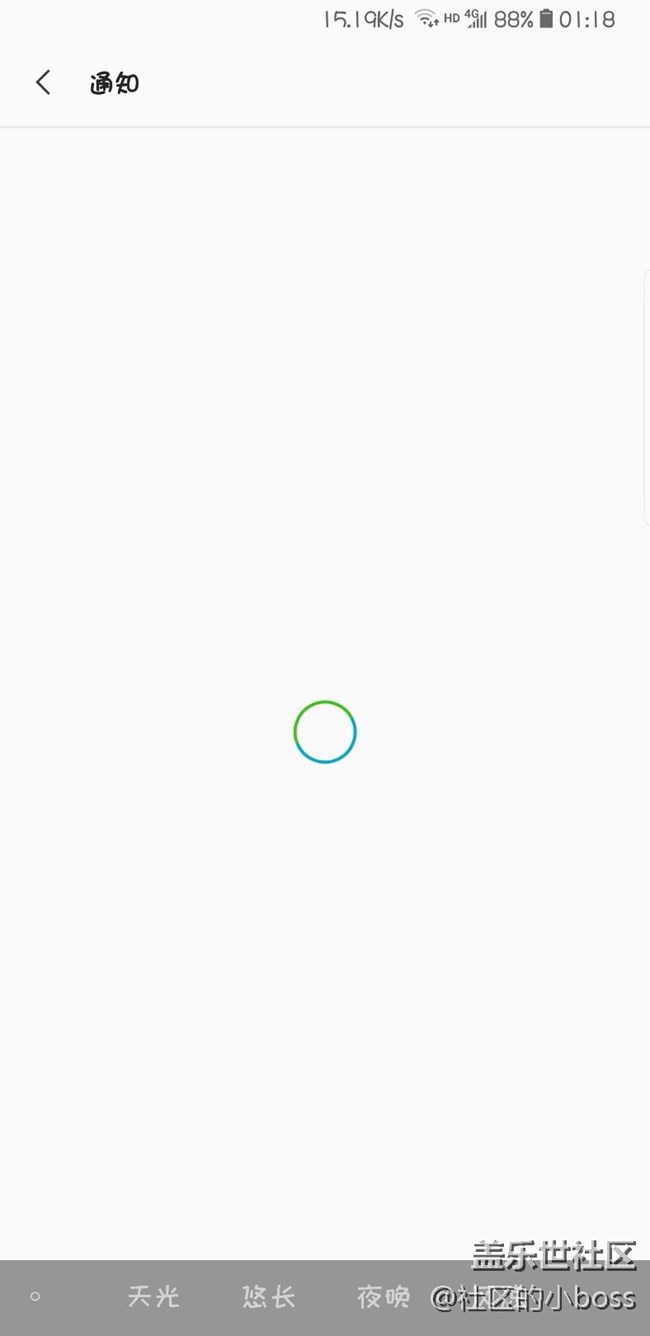 這又是怎么了？？？