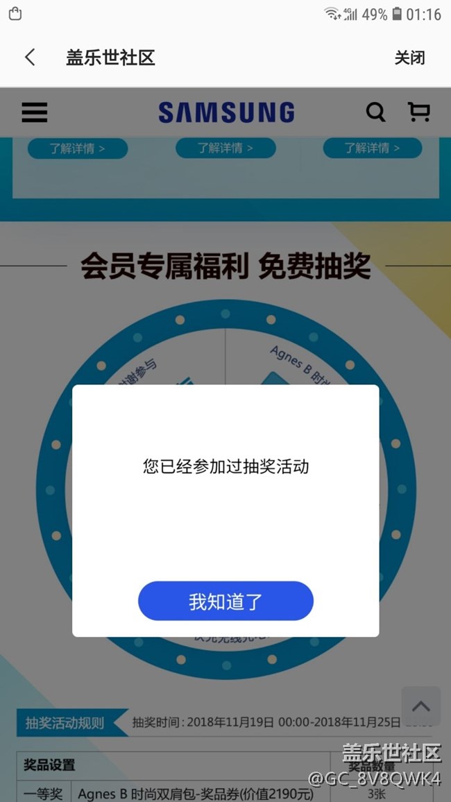 我明明都沒抽過
