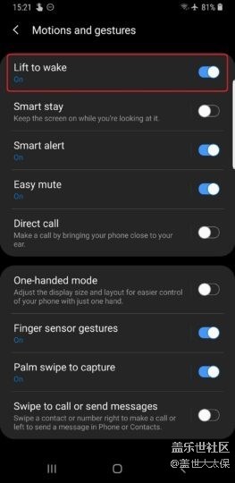 三星One UI新增實(shí)用功能：抬腕喚醒