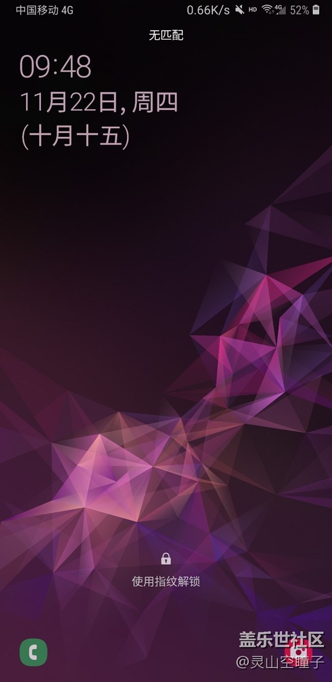 samsung  Galaxy S9 Plus android pie 使用一周體驗